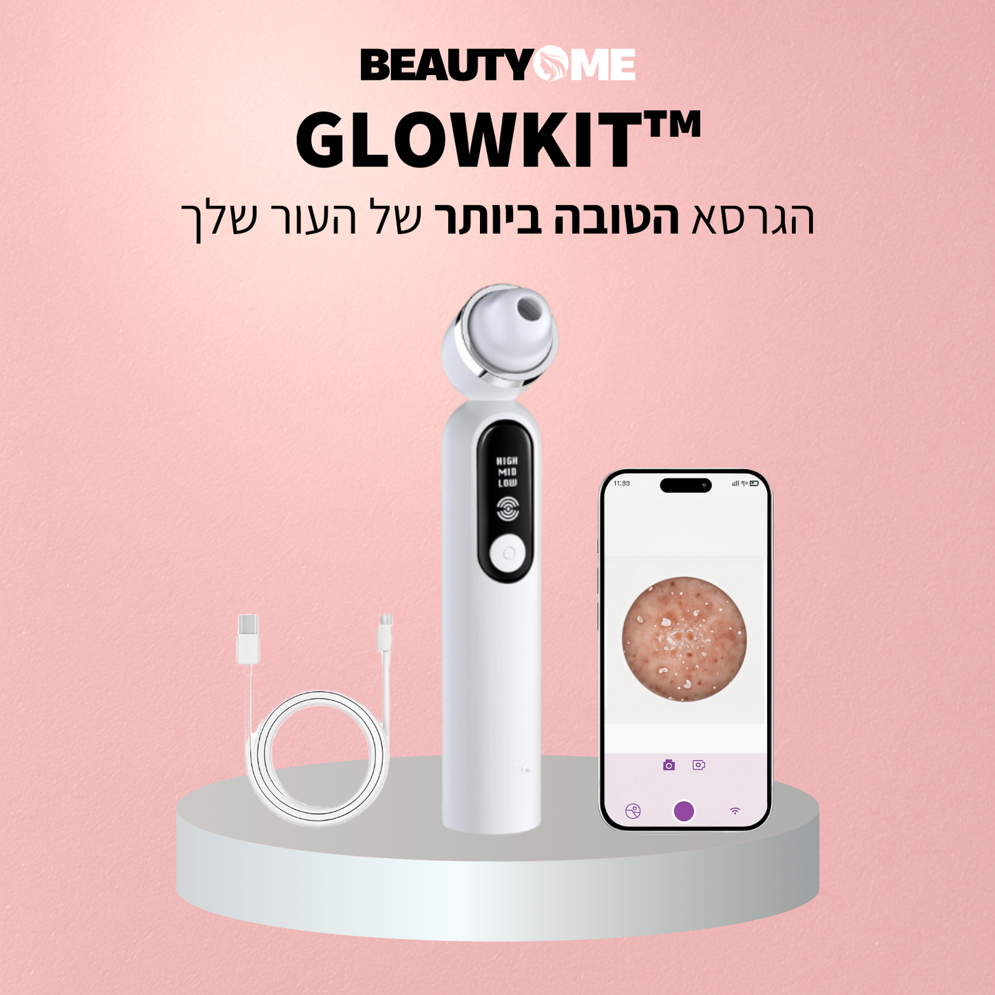 GlowKit™ - ערכת הגלואו לטיפול הפנים