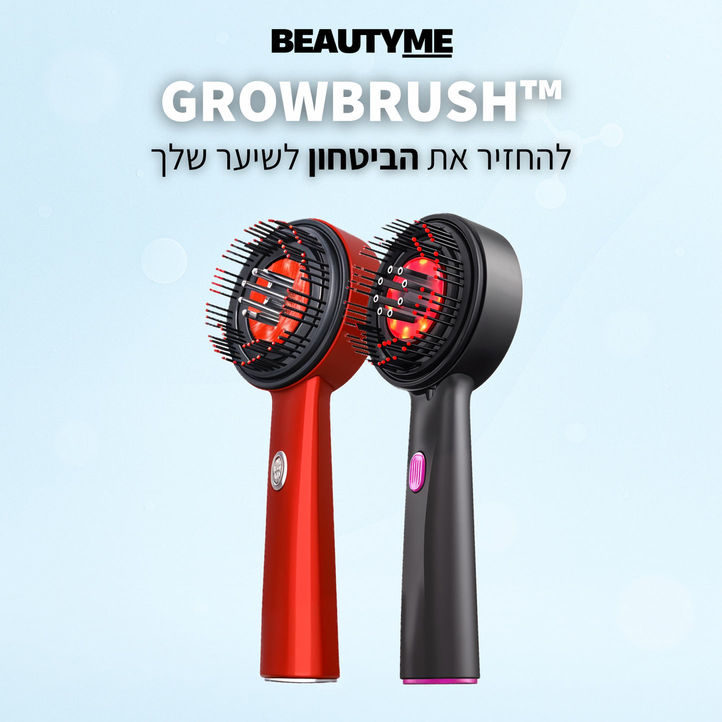 GrowBrush™ - מברשת עיסוי להצמחת השיער