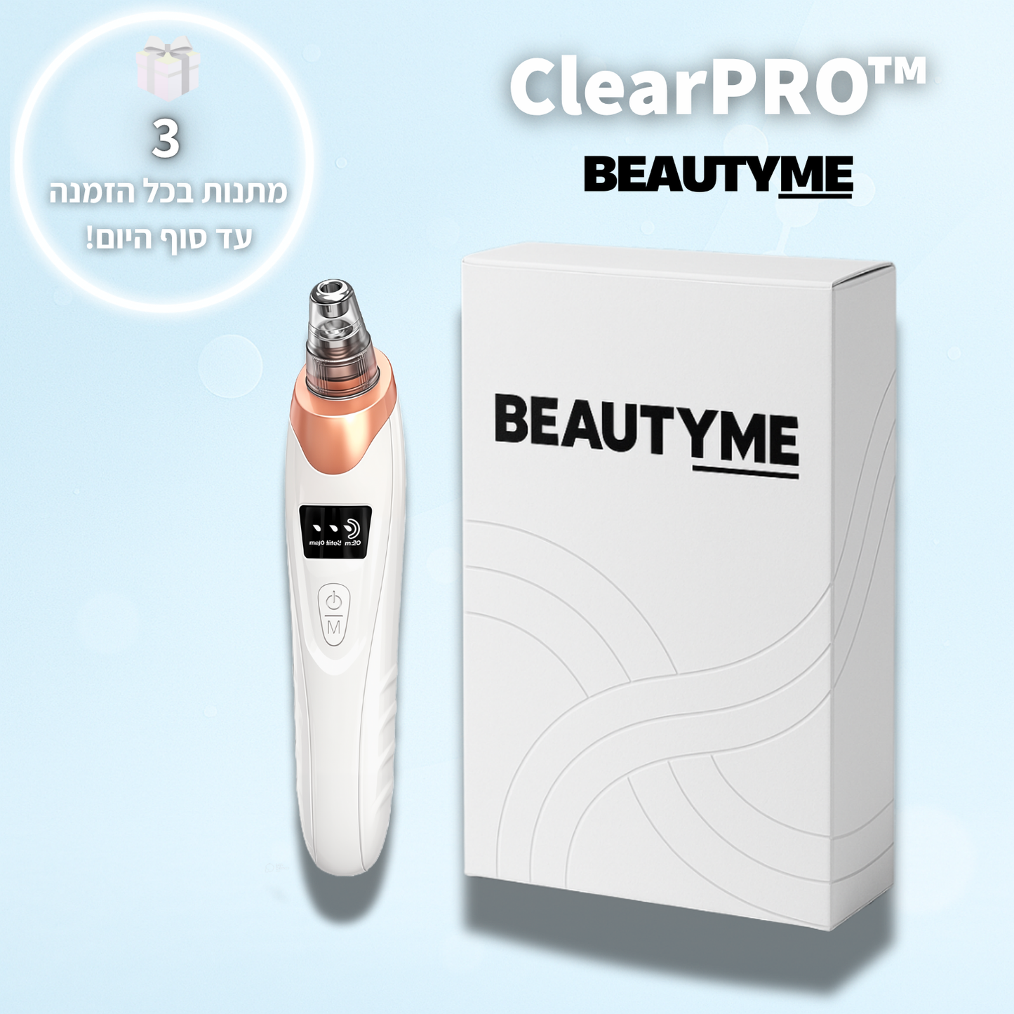 ClearPRO™ - מכשיר שאיבה לטיפול הפנים