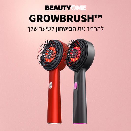 GrowBrush™ - מברשת עיסוי להצמחת השיער