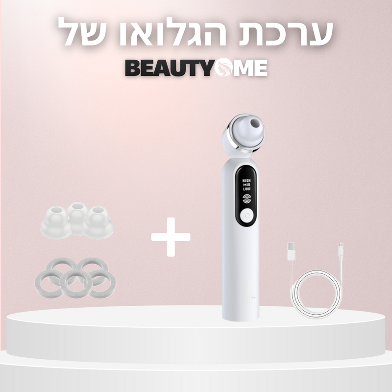 GlowKit™ - ערכת הגלואו לטיפול הפנים